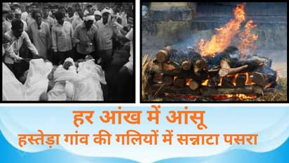 Jaipur News Chomu Road Accident