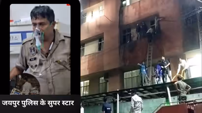 Superstar of Jaipur Police