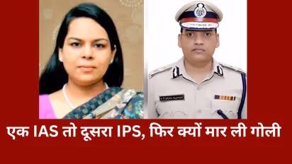 who is ias amneet ias