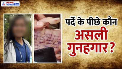 Maharashtra satara lady doctor case