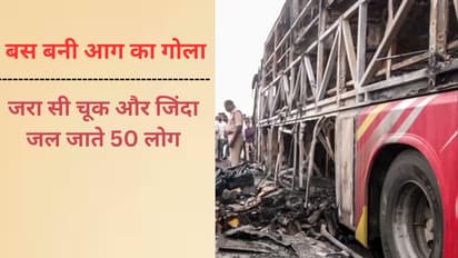 jaipur bus fire accident 