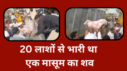 yderabad Bijapur National Highway