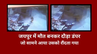 jaipur road accident