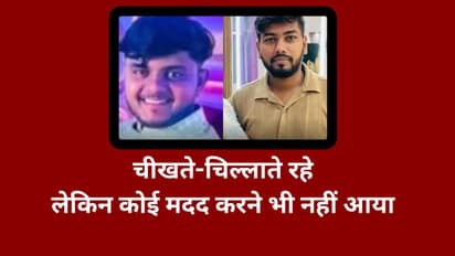 Indore Road Accident 