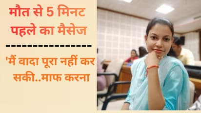 vidisha nayab tehsildar body found in government residence