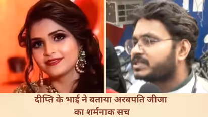 Kamla Pasand Pan Masala Owner News