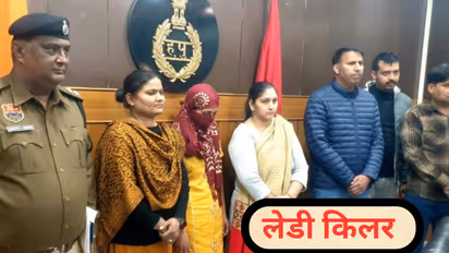 Panipat killer woman arrested