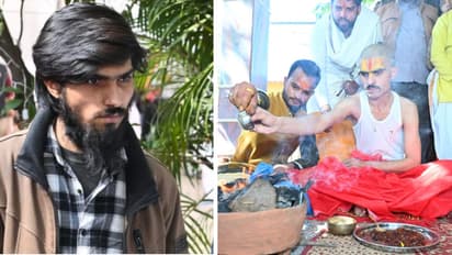 Bhopal Love Jihad Case