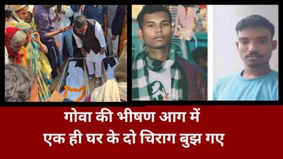 Goa night club accident