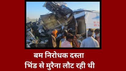 MP horrific accident