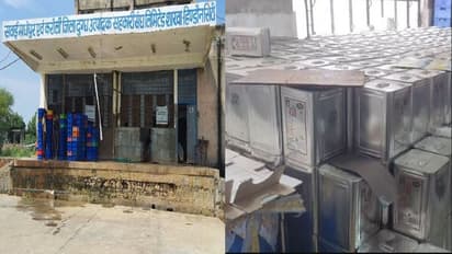 दुग्ध संंघ