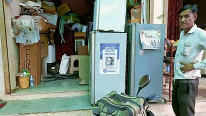 Madhya Pradesh Assembly Election 2023,