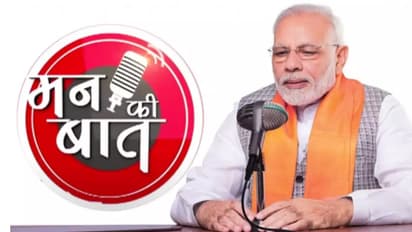 narendra modi mann ki baat