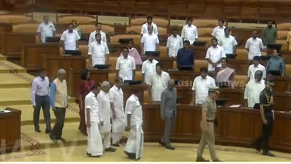 DGP in Kerala Assembly