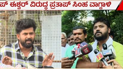 Pratap Simha derogatory comments