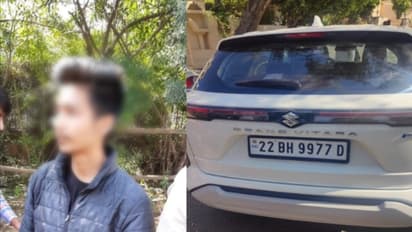 नाबालिग