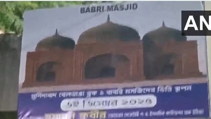 tmc mla humayun kabir saudi maulvi event beldanga masjid foundation