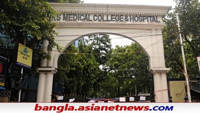 Calcutta Medical College and Hospital