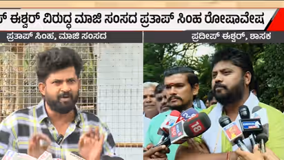 Pratap Simha Vs Pradeep Eshwar Pratap Simha Vs Pradeep Eshwar
