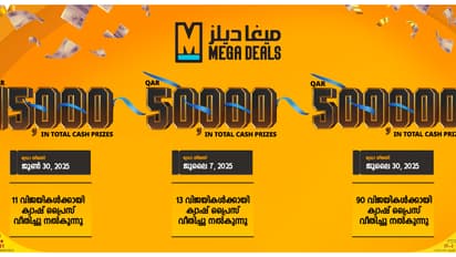 Mega Deals