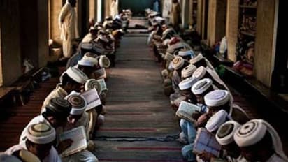 UP Madrasa Education Board