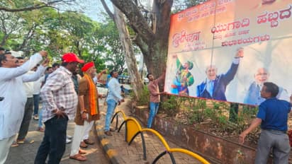 Sri Ram Sena Puts Up Netanyahu's Portrait After Khamenei’s Poster Appears