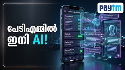Paytm Integrates Claude AI, പേടിഎം, ക്ലോഡ് എഐ, പേടിഎം ക്ലോഡ്, പേടിഎം എഐ, പേയ്മെന്റ് ഗേറ്റ്വേ, പേടിഎം പേയ്മെന്റ്, എഐ പേയ്മെന്റ്, ഡിജിറ്റൽ പേയ്മെന്റ്, ഫിൻടെക്, പേടിഎം വാർത്ത, Anthropic Claude, Claude AI, Paytm, Paytm Payments Gateway, Paytm AI, Paytm Claude Integration, Model Context Protocol, MCP, AI Payments, Fintech News, Digital Payments, Payment Automation, India Fintech