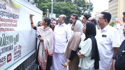 congress signature campaign against drugs