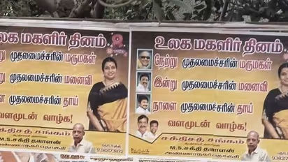DMK Cadres Create Hilarity with Posters