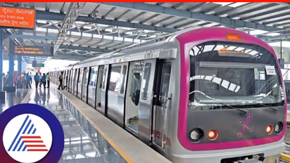 namma metro