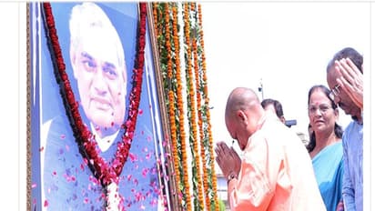 atal bihari vajpayee