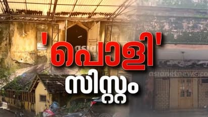 kottayam medical college hostel building