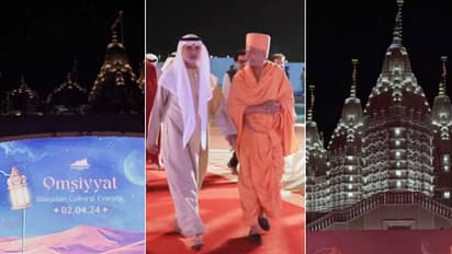 Omsiyyat Ramadan Event