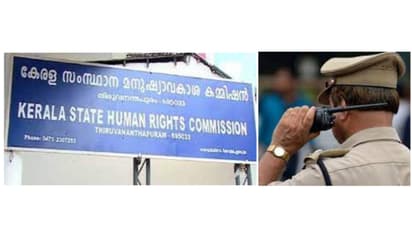 Human Rights Commission