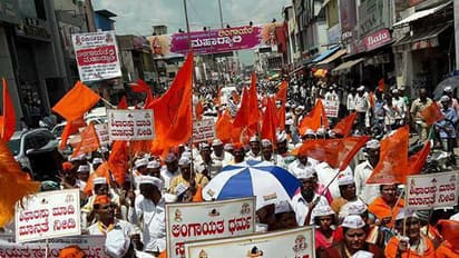 ವಿರೋಧದ ನಡುವೆಯೇ ಪ್ರತ್ಯೇಕ ಲಿಂಗಾಯತ ಧರ್ಮಕ್ಕೆ ಅಸ್ತು ಎಂದ ಸಿಎಂ
