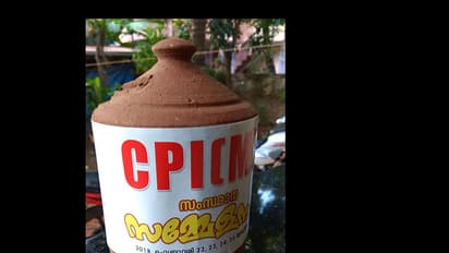 സിപിഐഎം സംസ്ഥാന സമ്മേളന ഫണ്ട് ശേഖരണത്തിന് ഇത്തവണ മൺകുടുക്ക