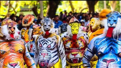 പുലികളിക്കൊരുങ്ങി തൃശ്ശൂർ