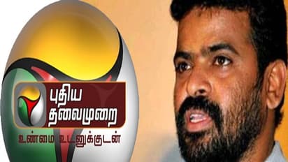 புதிய தலைமுறை தொலைக்காட்சி, இயக்குநர் அமீர் மீது வழக்குப் பதிவு...!