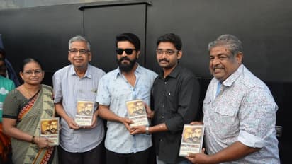 పునాదిరాళ్ళు పుస్తకాన్ని ఆవిష్కరించిన రామ్ చరణ్