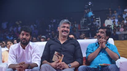 రారండోయ్ వేడుక చూద్దాం ఆడియో ఫంక్షన్ గ్యాలరీ