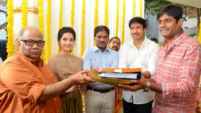 గోపిచంద్ 25 వ మూవీ ఓపెనింగ్ ఫోటో గ్యాలరీ