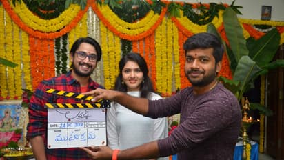 దిల్ రాజు మరియు రాజ్ తరుణ్ "లవర్" మూవీ ప్రారంభోత్సవ గ్యాలరీ