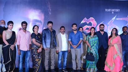 ఇంద్రసేన మూవీ ఆడియో రిలీజ్ ఫోటో గ్యాలరీ