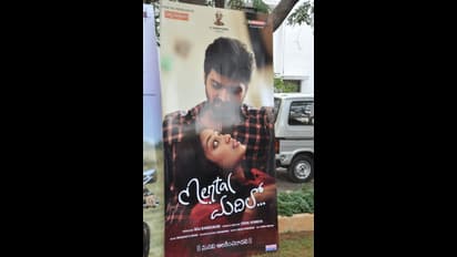 మెంటల్ మదిలో ప్రెస్ మీట్ గ్యాలరీ