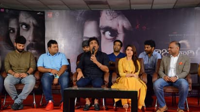 రాజు గారి గది 2 మూవీ ప్రెస్ మీట్ ఫోటో గ్యాలరీ