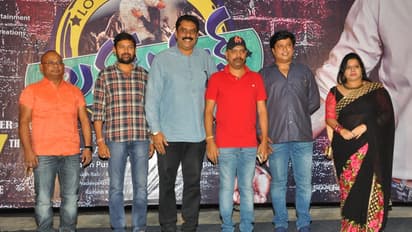 లవర్స్ క్లబ్ మూవీ ప్రీ రిలీజ్ ఈవెంట్ గ్యాలరీ