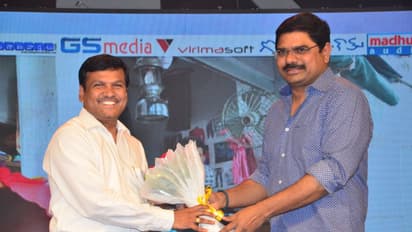 వంశీ ఫ్యాషన్ డిజైనర్ ప్రి రిలీజ్ ఈవెంట్ గ్యాలరీ