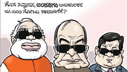 ಬಿಡಬೇಡಿ! ಗಟ್ಟಿಯಾಗಿ ಹಿಡಿದುಕೊಳ್ಳಿ..!! ವಾರದ ಪಂಜುಲೈನ್ಸ್