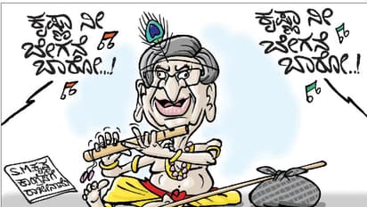 ಕೃಷ್ಣಾ ನೀ ಬೇಗನೇ ಬಾರೋ!!! ಸೇರಿದಂತೆ ಹಲವು ರೇಖಾಚಿತ್ರಗಳು ವಾರದ ಪಂಜುಲೈನ್ಸ್'ನಲ್ಲಿ