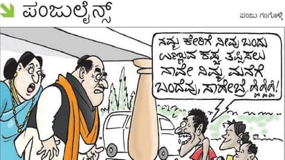 ದಲಿತರ ಮನೆಯಲ್ಲಿ ಸಹಭೋಜನ